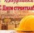 Хочу искренно поблагодарить вас за труд на благо наших земляков. - НИА Самара