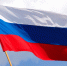 22 августа – День Государственного флага России - Портал Все мы - Россия!