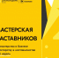 Внимание студенты! - СГЭУ