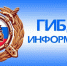 Автомобилистам стал доступен сервис «Госуслуги. Авто» - ГИБДД