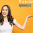 Ищем тренера. - Федерация шахмат