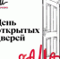 С 15 до 19 часов все желающие смогут бесплатно попасть в Шостакович Опера Балет, где увидят выставку настоящих театральных костюмов. - НИА Самара