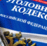 Самарчанка стала жертвой лжебанкира - НИА Самара