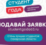 You are viewing the image with filename 001.jpg - Самарский ГАУ