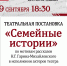 афиша - Информационно-библиотечная система