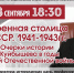 Афиша - Информационно-библиотечная система