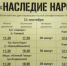 С 11:00 до 18:45 перевозчиком будут выполняться рейсы по 3 специальным автобусным маршрутам. - НИА Самара