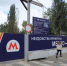 В Самаре в зоне строительства станции метро "Театральная" продолжается переустройство сетей - Губерния ТВ