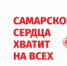 Фестиваль «Самара OPEN JAZZ» и концерт классической музыки будут показаны в прямом эфире - НИА Самара