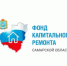 Специалисты технического надзора НО «ФКР» проинспектировали качество выполненных работу по ремонту фасада дома №33 по ул. Льва Толстого. - НИА Самара