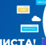 Поздравляем с Днем программиста! - СГЭУ