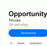OPPORTUNITY CUP 2022 - СГЭУ