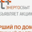 В Самарской области свои заявки на участие в акции «Старший по дому — надёжный партнёр» подали 23 управдома. - НИА Самара