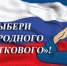 Самарцы могут поддержать своего участкового уполномоченного полиции в первом этапе Всероссийского конкурса - Администрация городского округа Самара