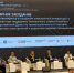 4W1A6252.JPG - МинЭкономРазвития
