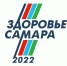 Самарский областной СПИД центр примет участие в фестивале «Здоровье. Самара. 2022» - Самарский СПИД-центр