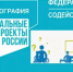 Приглашаем к участию! - СГЭУ