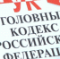 жительница Самарской области обманула девочку из Дагестана по телефону - НИА Самара