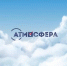 Конкурс «Атмосфера» 2022–2023 - ПГУТИ