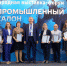 Возрождение наставничества поможет повысить производительность труда - МинПром