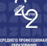 История успеха: встреча с Н.Н. Косаревой - Медицинский колледж им. Н. Ляпиной