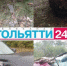 Машины всмятку: на трассе в Самарской области в ДТП пострадали люди - ГТРК Самара