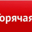 В Самарской области открыта «горячая линия» по вопросам частичной мобилизации - ТРК Скат