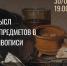 В Тольятти открывается новый сезон лектория "Химия слова" - Губерния ТВ