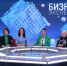 Анонс эфира «Бизнес-эксперты»: «Женщины-руководители. Достижения и компетенции. Социальная значимость» - ГТРК Самара