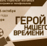 b3aea5a410163182f82463f23ce59a0a - Союз журналистов