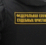 Самарчанка не оплатила штраф в размере 270 000 рублей за административные правонарушения - НИА Самара