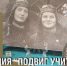 Музей Победы пригласил жителей Самарской области на онлайн-программу ко Дню учителя - НИА Самара
