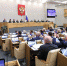 Ратифицированы договоры и приняты законы о вхождении в состав России ДНР, ЛНР, Запорожской и Херсонской областей - Волга Ньюс