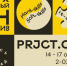 PRJCT.ONE - набор актива в ИТ-клуб ПГУТИ - ПГУТИ