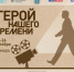 Организатор фестиваля – Национальная ассоциация телерадиовещателей (НАТ). - НИА Самара