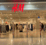 В Самаре суд арестовал счета бренда H&M из-за иска владельца «Гудка» - ГТРК Самара