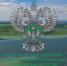 Росприроднадзор завершил проверку закрытых полигонов ТКО в Ульяновской области в рамках  федерального проекта «Генеральная уборка» - Росприроднадзор