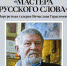 Библиотека№8 - Информационно-библиотечная система
