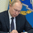 Путин разрешил продажу акций самарского завода Schneider Electric российскому инвестору - Губерния ТВ