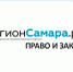 Ответственность за товар с истекшим сроком годности - РегионСамара.Ru