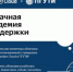 Получите профессию инженера облачных технологий на оплачиваемой стажировке в Yandex Cloud - ПГУТИ