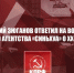 Геннадий Зюганов ответил на вопросы китайского агентства «Синьхуа» о XX съезде КПК - КПРФ