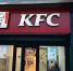 В Самарской области из-за ребрендинга KFC снова откроются рестораны «Ростикс» - ProGorodSamara.Ru