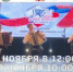 Вход свободный! - НИА Самара