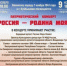 Концерты состоятся 2 ноября в ДК «Октябрь» и 9 ноября в ДК «Нефтяник». Их посвятили военному параду 7 ноября 1941 года в Куйбышеве. - НИА Самара