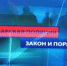 "Оперативно и, главное, объективно рассказывать о работе сотрудников органов внутренних дел" - ГУ МВД Самарской области