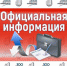 Есть еще неделя, чтобы успеть подать документы на Всероссийскую олимпиаду студентов «Я - профессионал» - Самарский ГАУ