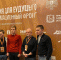 Окружной форум «История для будущего. Информационный фронт» - КПРФ