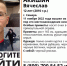 В Самаре ищут пропавшего 12-летнего мальчика в прямоугольных очках - Губерния ТВ