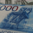 В Самарской области пенсионеры могут получить выплату в 2400 рублей - ГТРК Самара